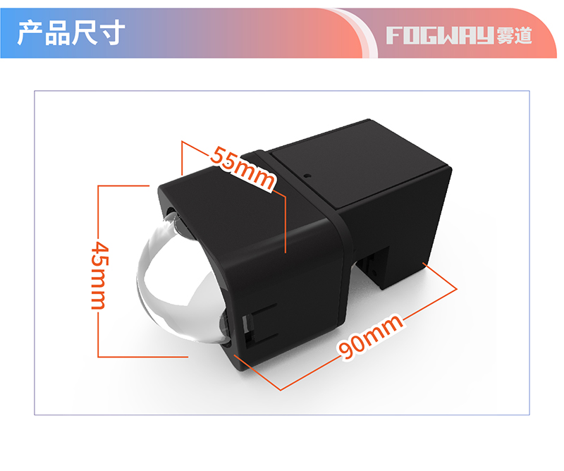 百搭款-远光模组04.jpg