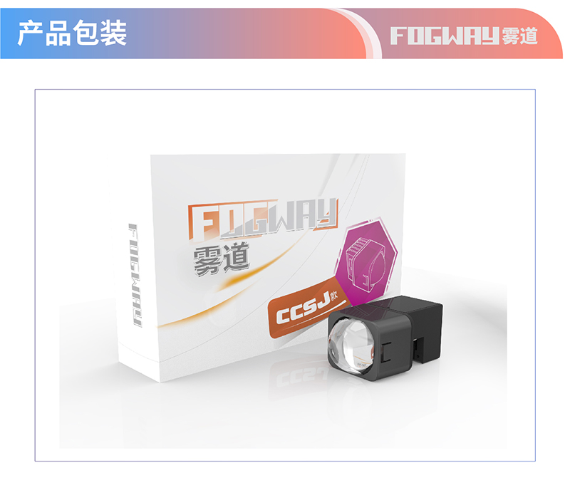 百搭款-远光模组05.jpg