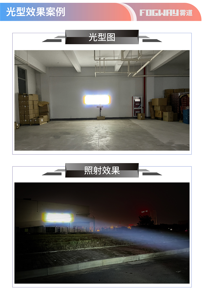 百搭款-远光炮模组03.jpg