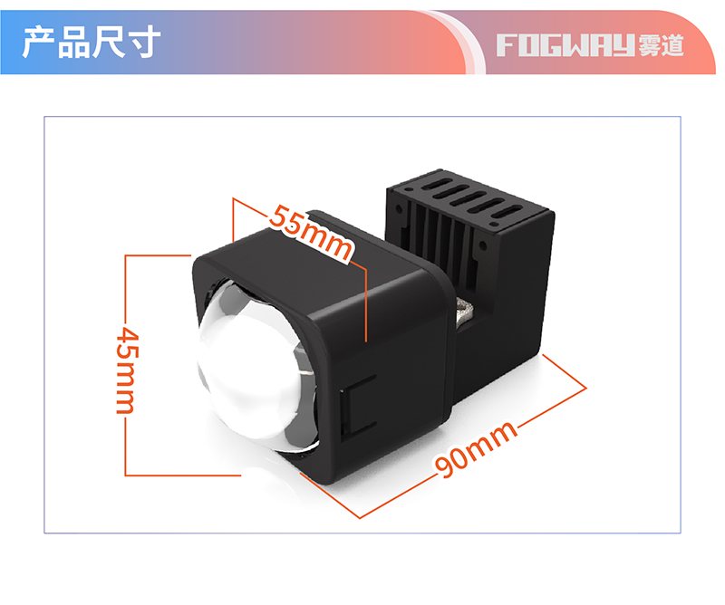 百搭款-近光模组04.jpg