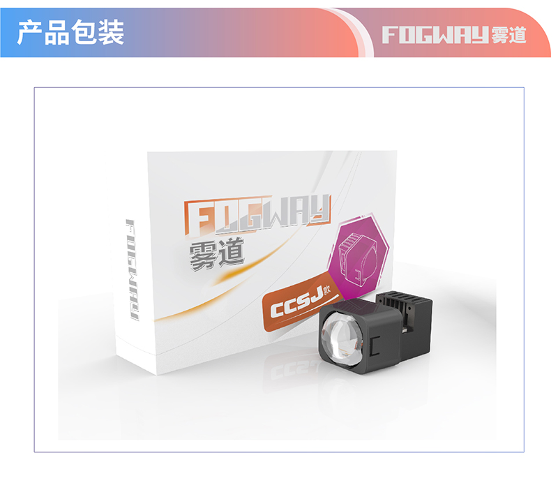 百搭款-近光模组05.jpg