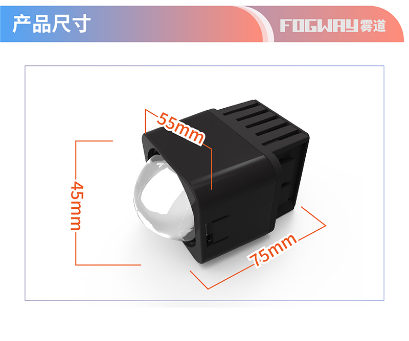 百搭款-远光炮模组04.jpg