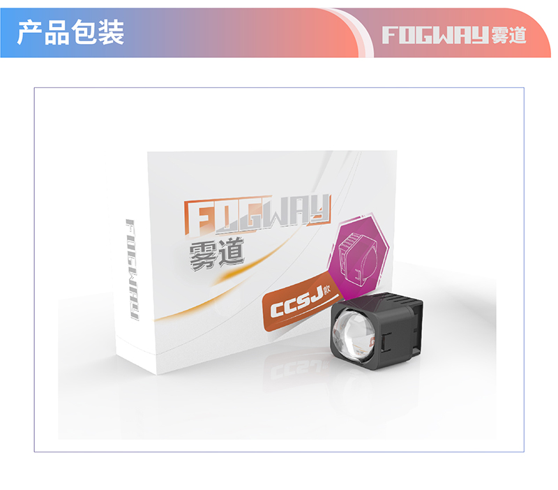 百搭款-远光炮模组05.jpg