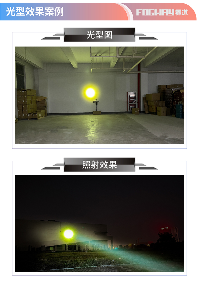 百搭款-激光炮模组-03.jpg