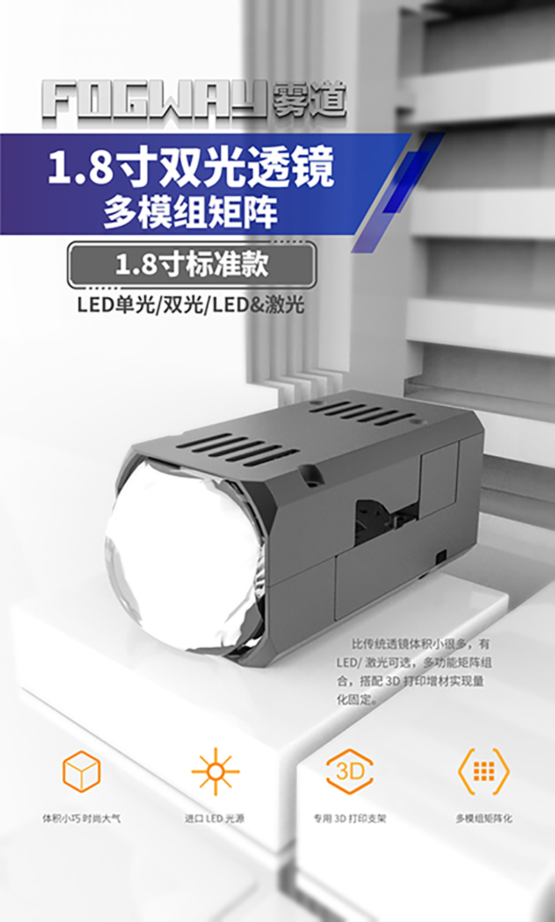 1.8寸标准款-01.jpg