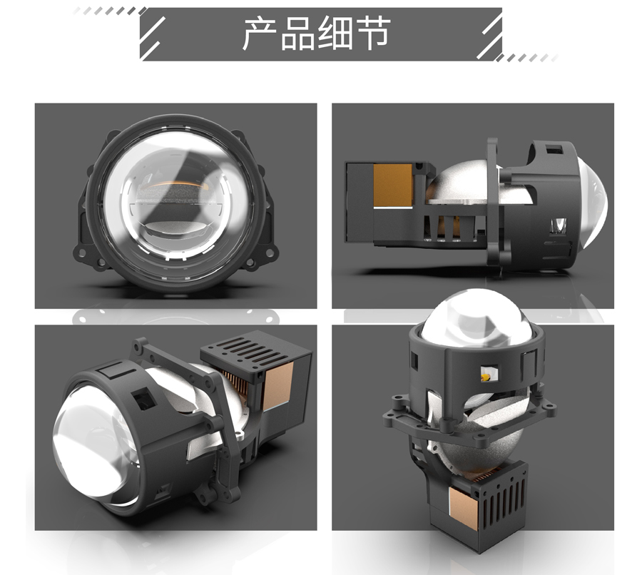 极光SE系列详情-LED-_02.jpg
