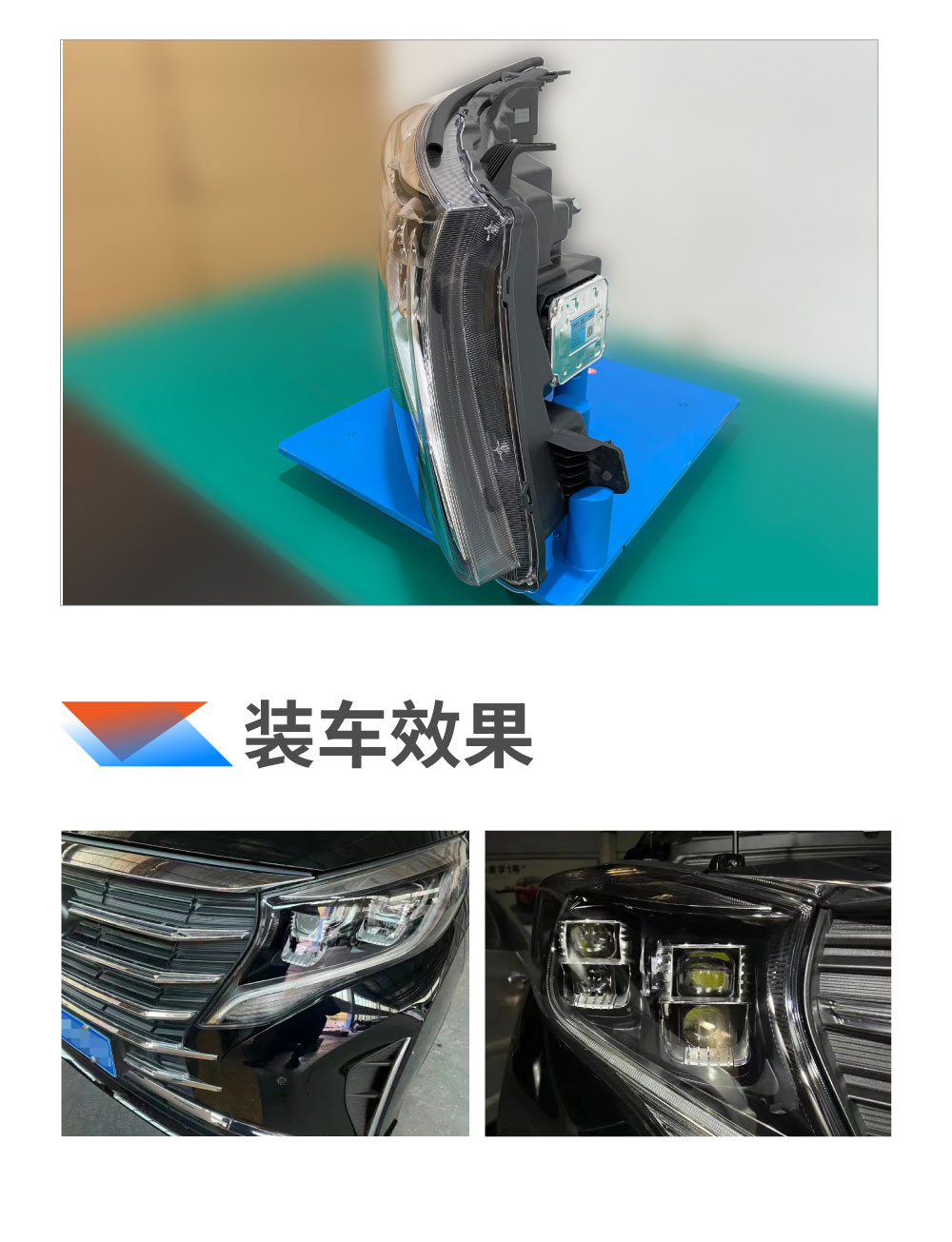 总成-GM8--详情02_02.jpg