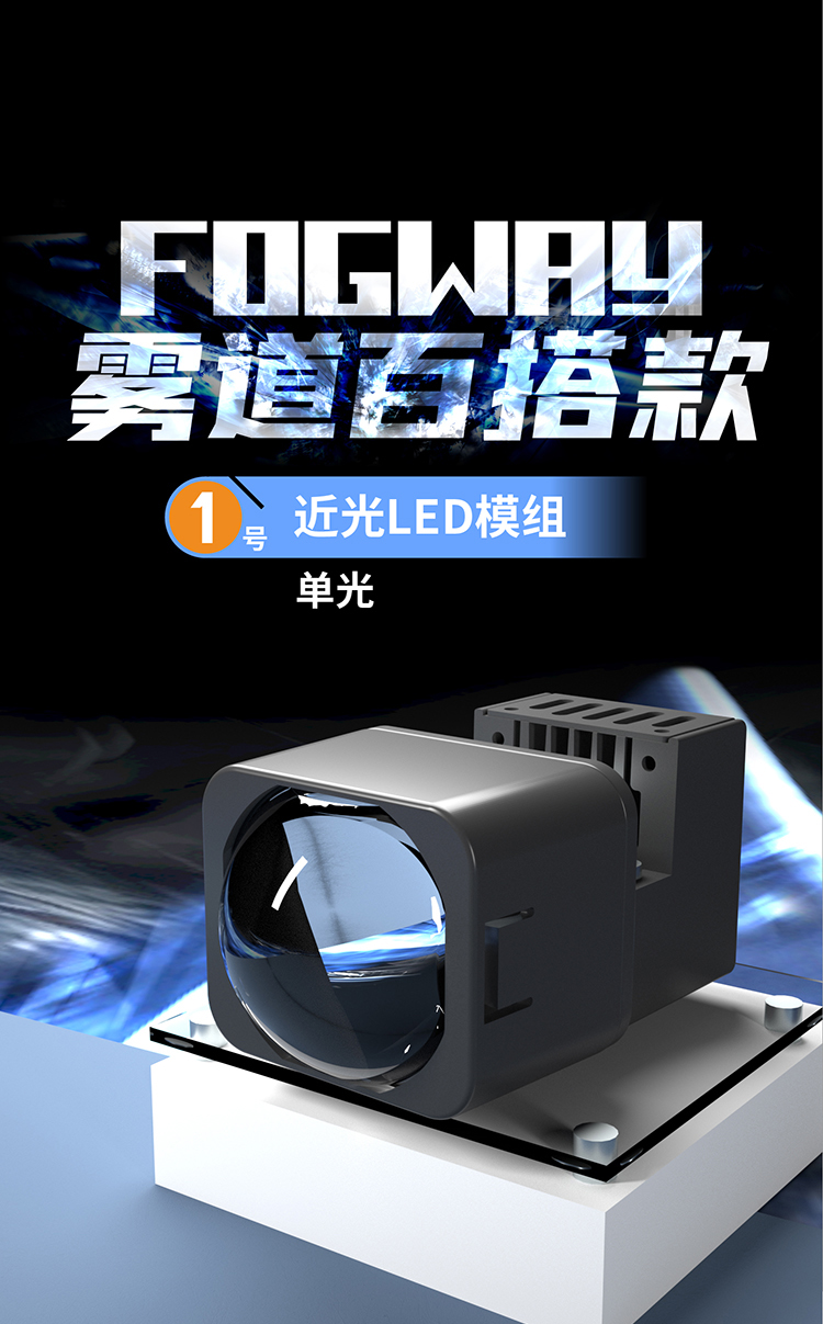 百搭款1-7号_1号-单光_01.jpg