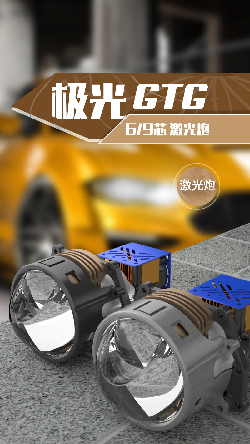 极光GTG详情_02.png