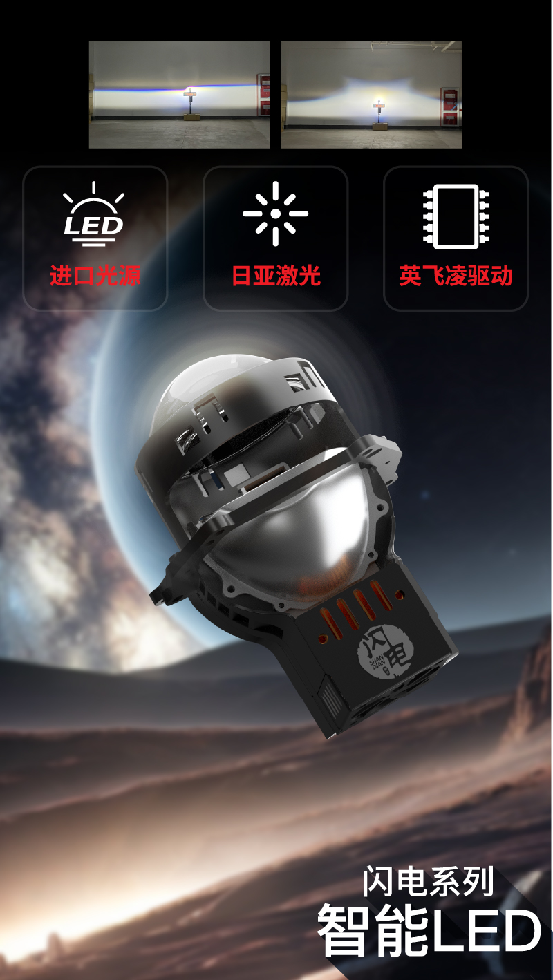 LED02_1.jpg