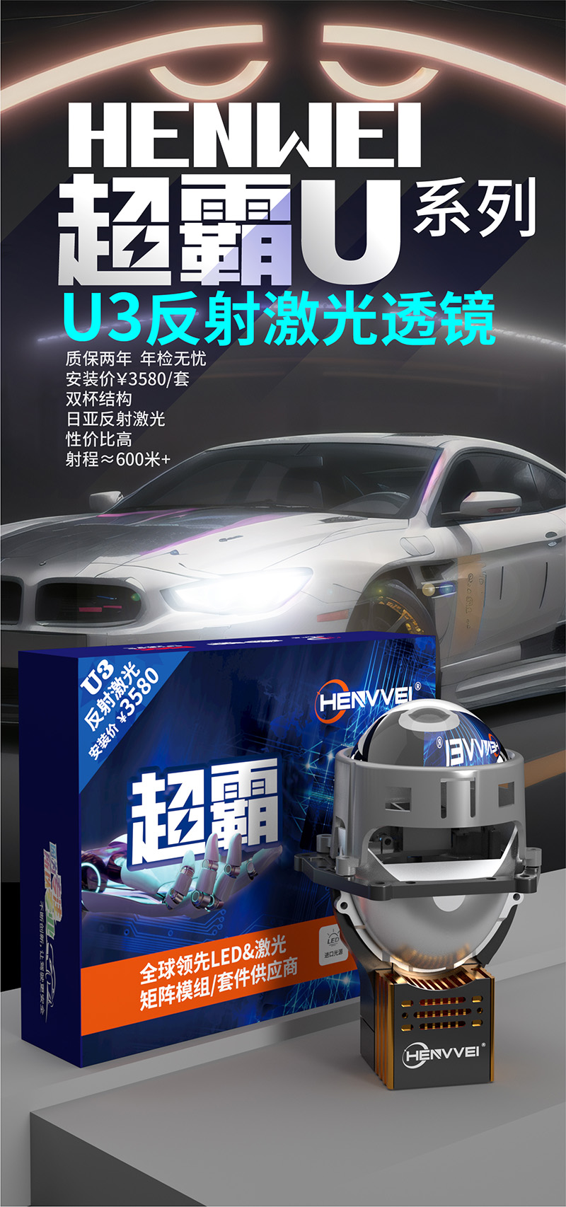 U系列__U301.jpg