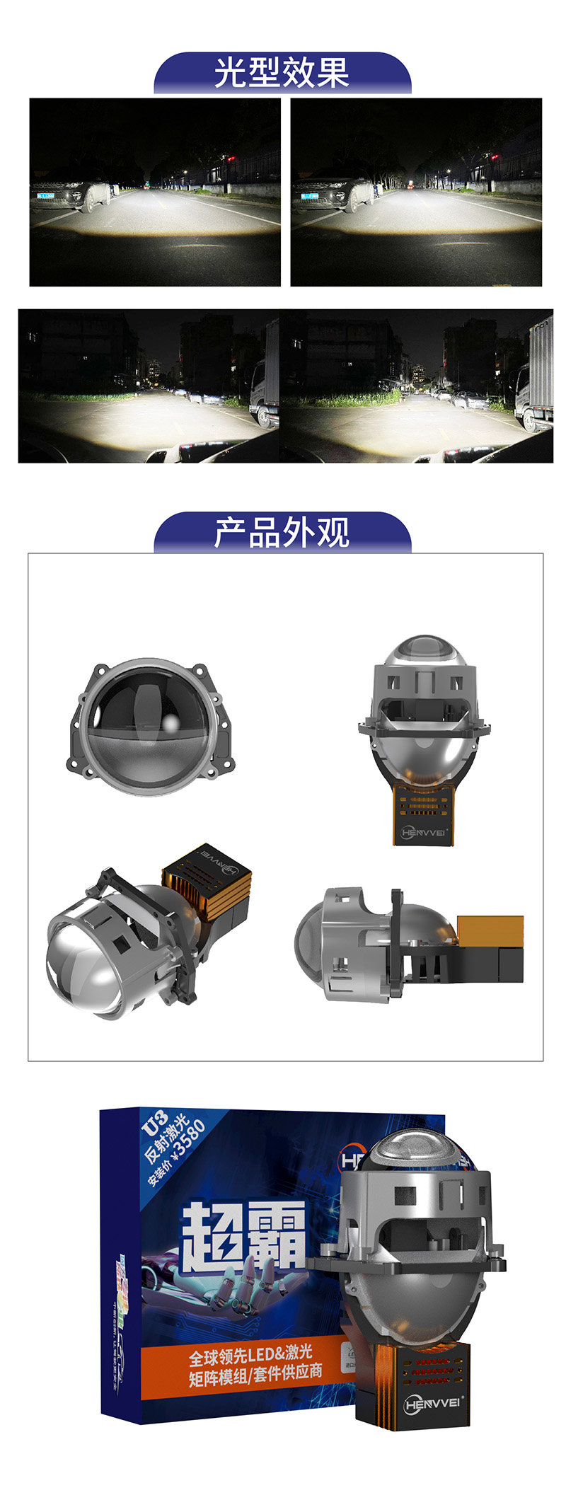 U系列__U309.jpg