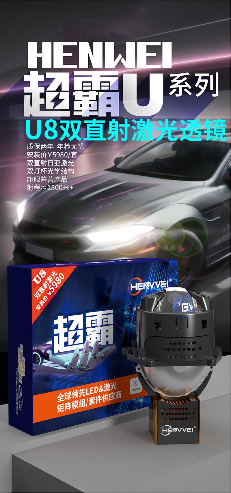 U系列-01_U801.jpg