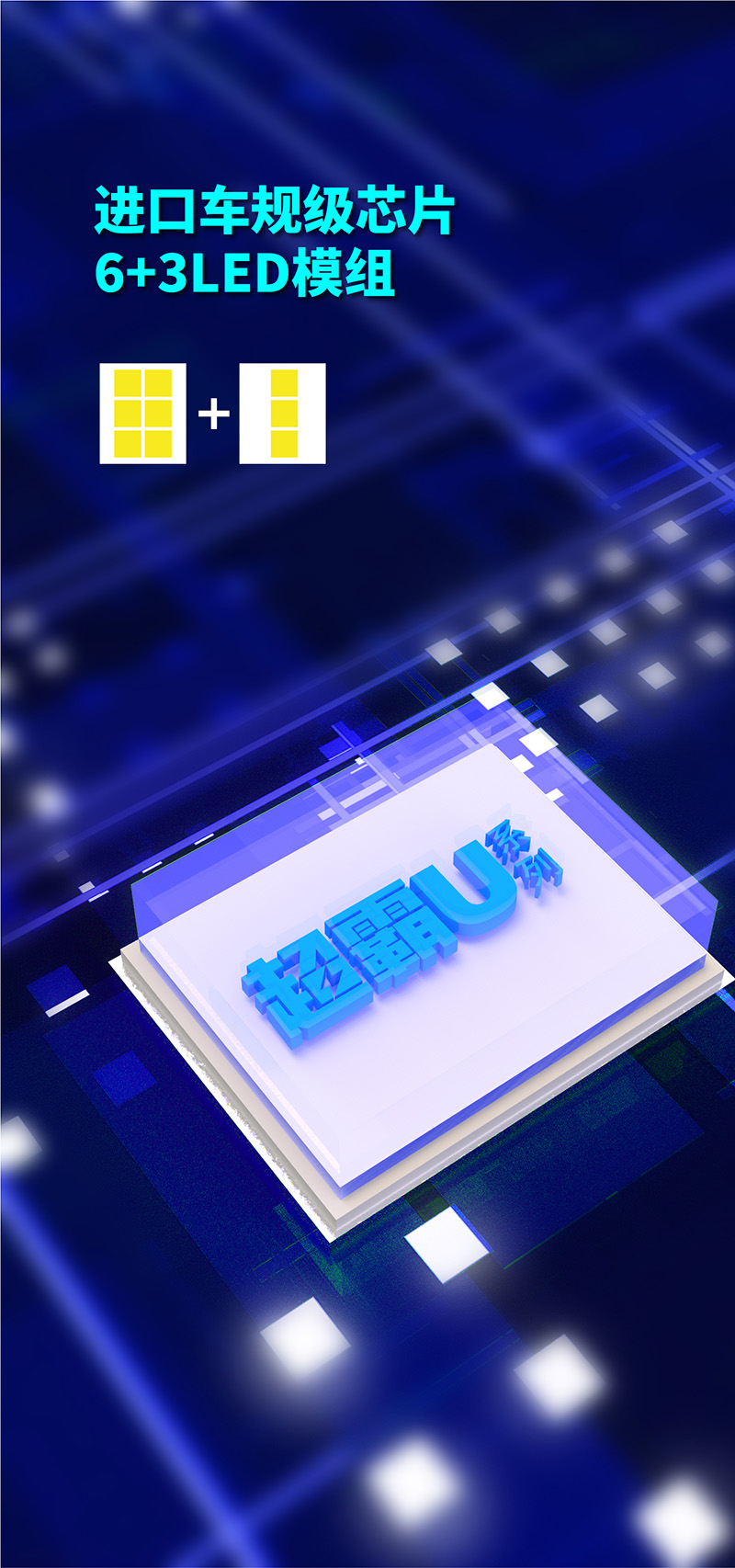 U系列__U808.jpg