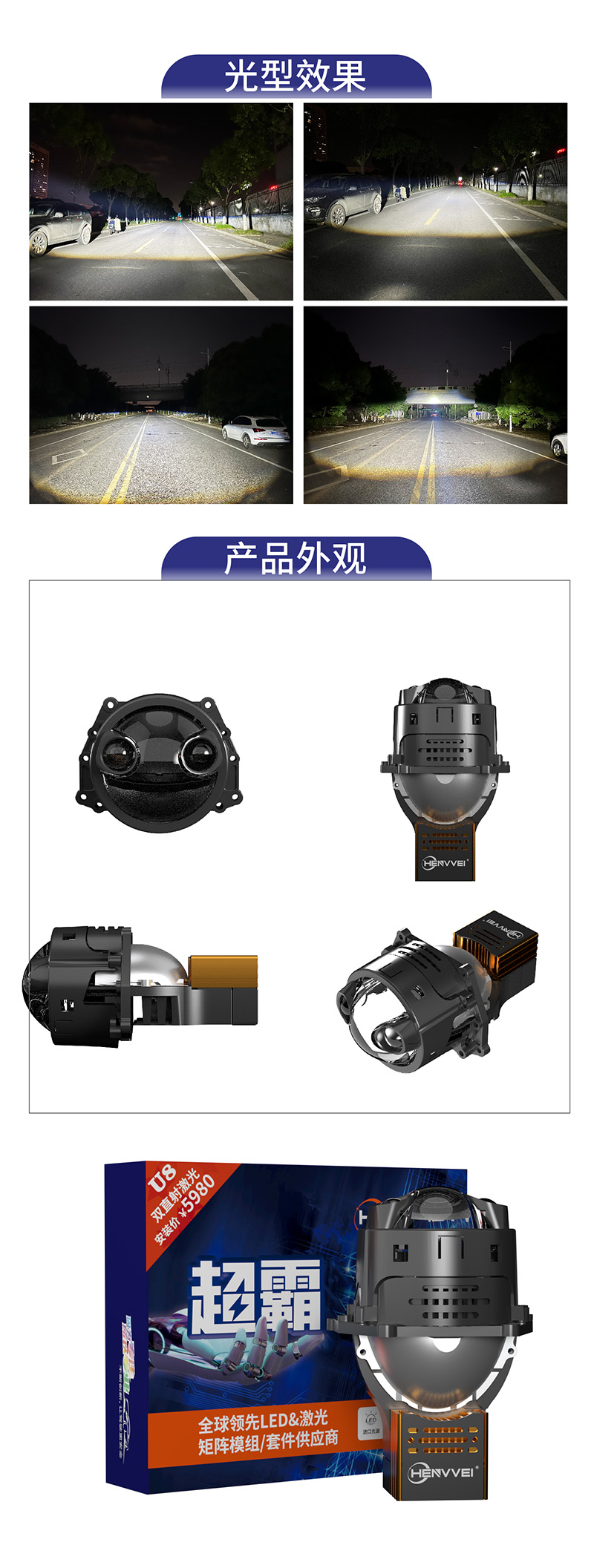 U系列__U809.jpg