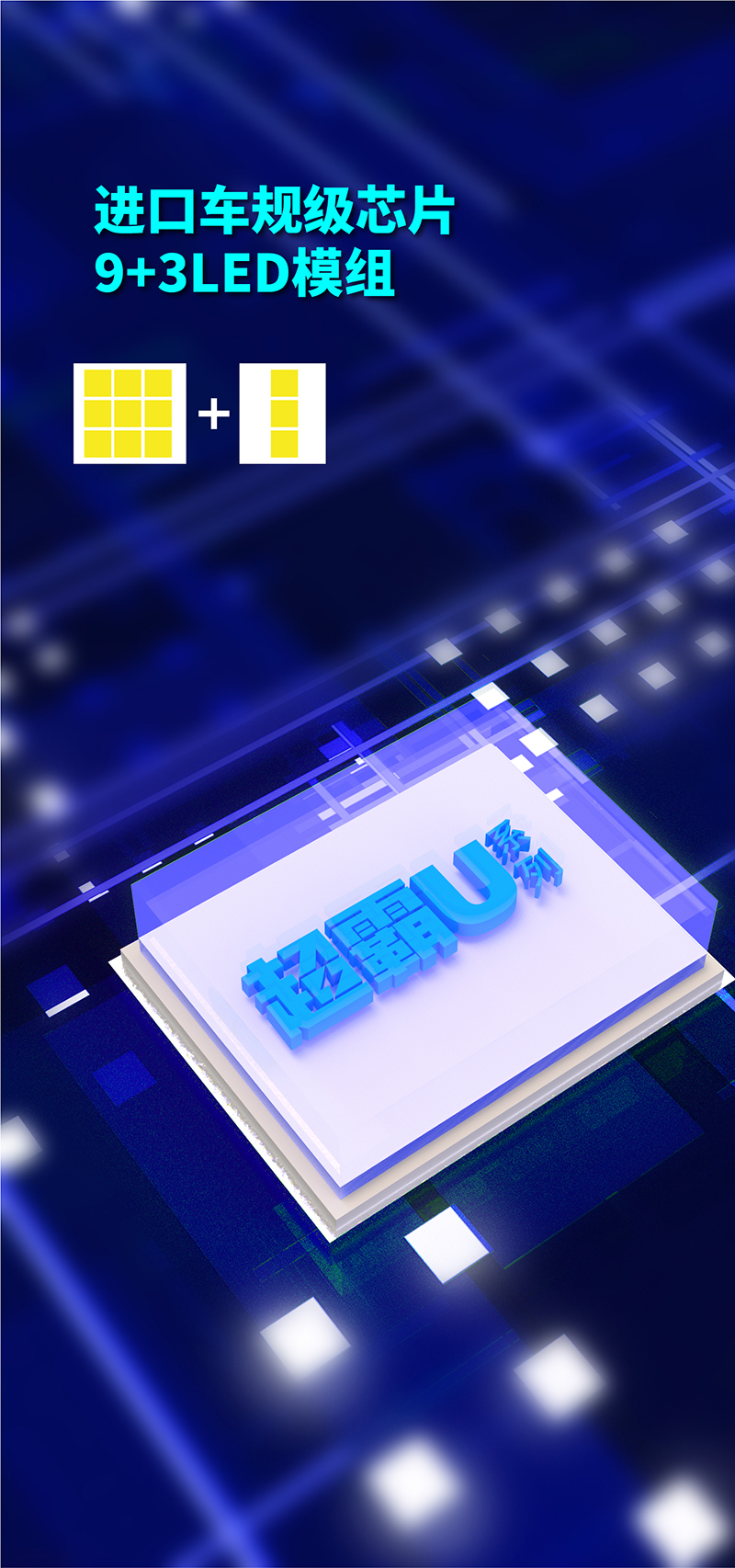 U系列-05_U908.jpg